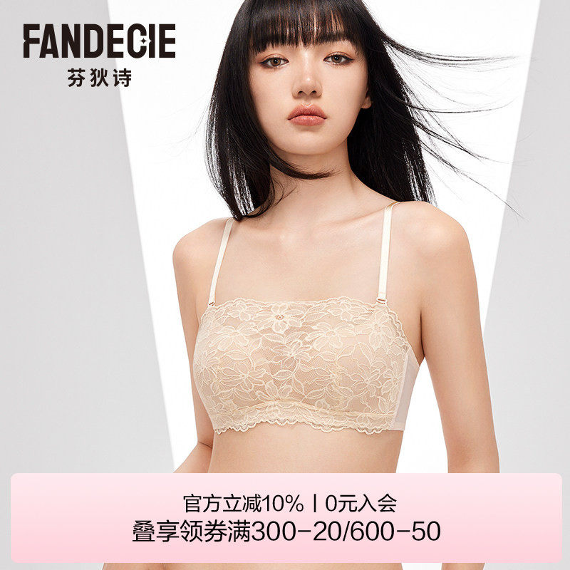 【喵喵舒挺杯】芬狄诗商场同款内衣女蕾丝抹胸防走光文胸FB00523