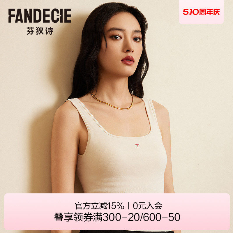 芬狄诗商场同款背心女吊带方领带杯垫可外穿打底衫上衣FDP0177
