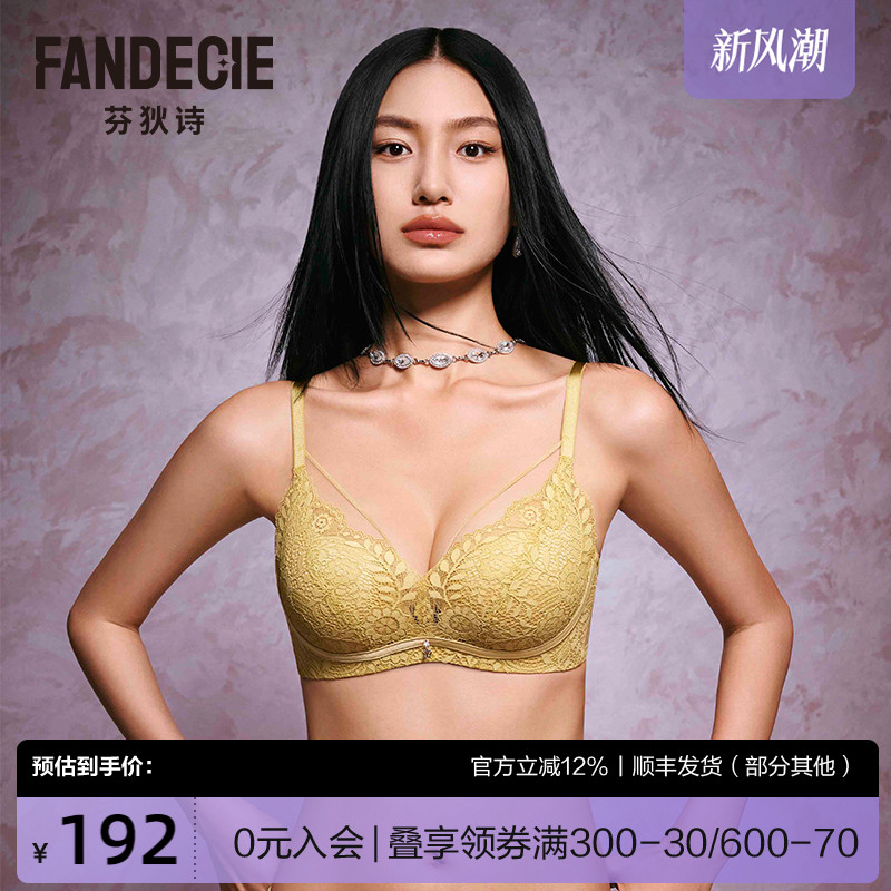 【喵喵舒挺杯】芬狄诗商场同款内衣女性感蕾丝无钢圈文胸FB00570