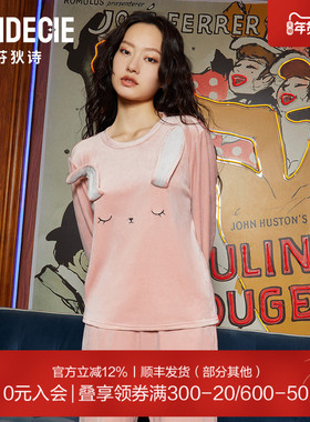 芬狄诗商场同款睡衣女长裤套头款薄绒高弹秋冬家居服套装FL00345