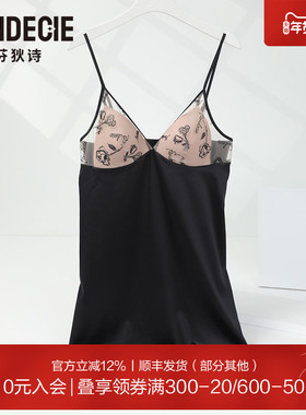 芬狄诗商场同款睡裙刺绣网纱带杯垫吊带睡衣女舒适家居服FL00415