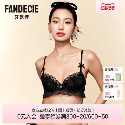 芬狄诗商场同款内衣女性感蕾丝薄款单层围红色软支撑文胸FB00605