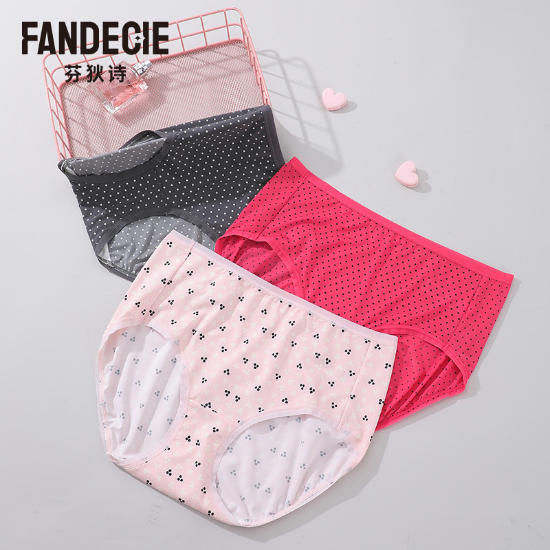 【99元3条】芬狄诗印花内裤女