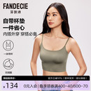 in一体式 芬狄诗打底吊带背心女夏细肩带美背带胸垫bra 显瘦可外穿