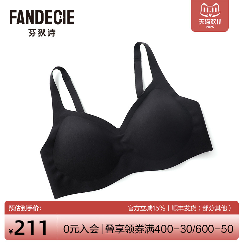 芬狄诗商场同款内衣女无痕贴合承托小胸不空杯无钢圈文胸FB00664