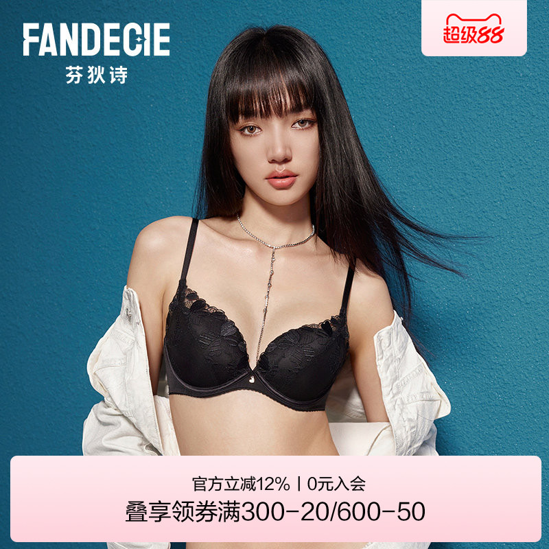 芬狄诗商场同款内衣女小胸聚拢显大厚杯有钢圈收副乳文胸FB00511