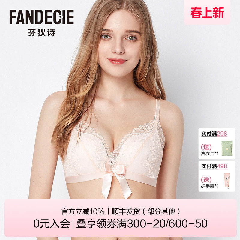 【舒挺杯】芬狄诗内衣女无钢圈性感蕾丝小胸聚拢收副乳文胸FB0984