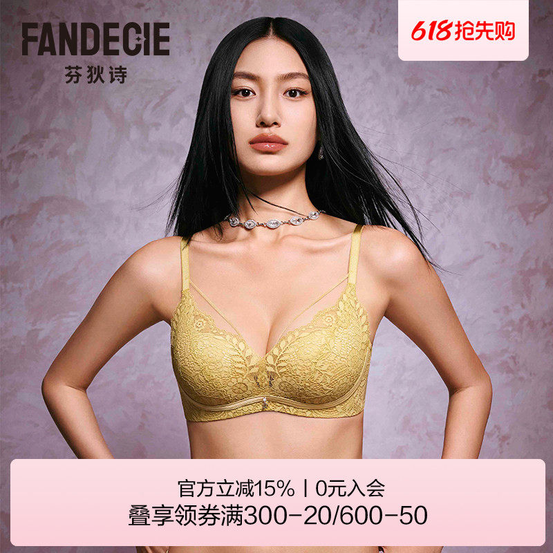 【喵喵舒挺杯】芬狄诗商场同款内衣女性感蕾丝无钢圈文胸FB00570