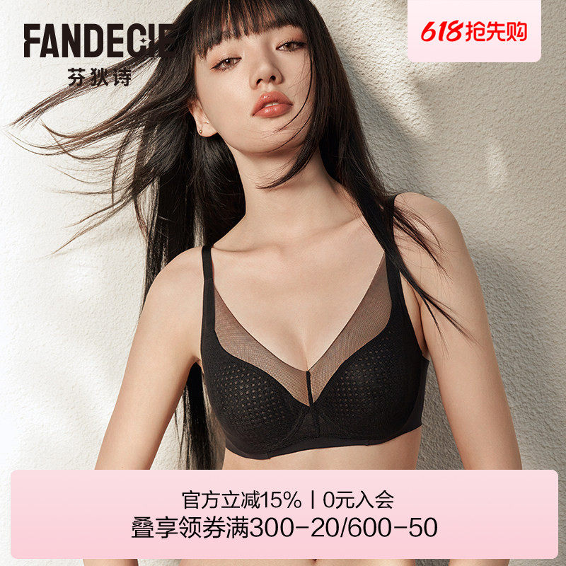 【风巢杯】芬狄诗内衣女大胸显小薄款网纱透气软支撑文胸FB00529