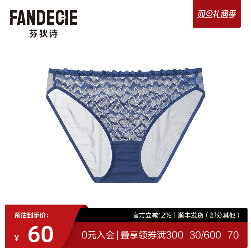 芬狄诗商场同款低腰包臀三角裤