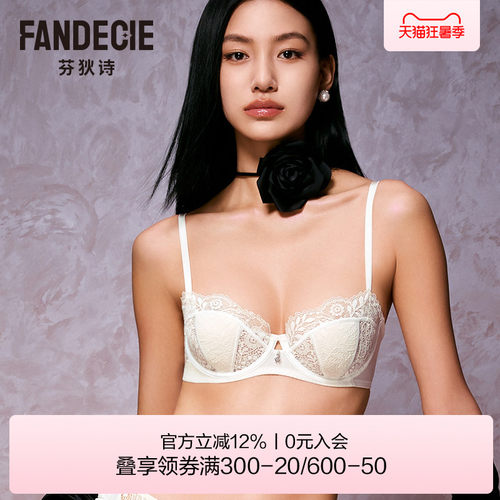 芬狄诗商场同款软支撑内衣女蕾丝薄杯透气兔耳朵文胸FB00569