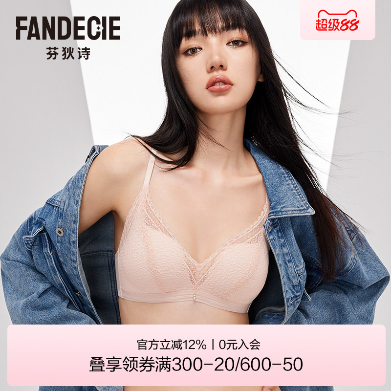 【舒挺杯】芬狄诗商场同款内衣女蕾丝无钢圈收副乳文胸FB00522