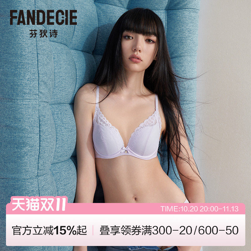 芬狄诗蕾丝性感内衣女士小胸聚拢显大收副乳防下垂文胸罩FB00516