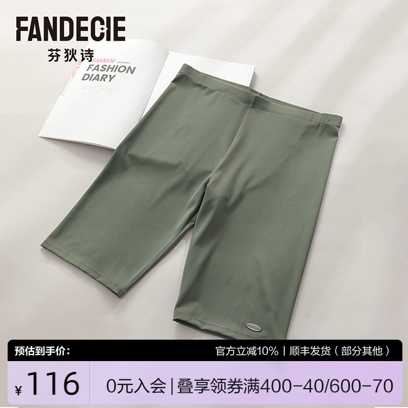 芬狄诗商场同款男士泳裤ft00002