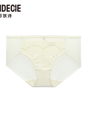 芬狄诗商场同款内裤女性感蕾丝透气棉质裆里包臀三角裤F200626