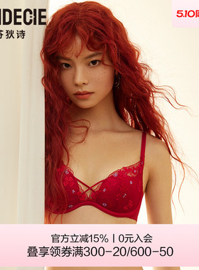 芬狄诗商场同款内衣女性感蕾丝厚杯小胸聚拢舒适红色文胸FB00489