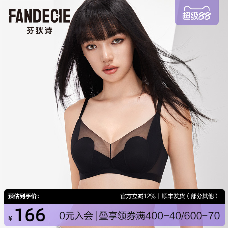 芬狄诗商场同款内衣女兔耳朵大胸显小薄款透气软支撑文胸FB00519