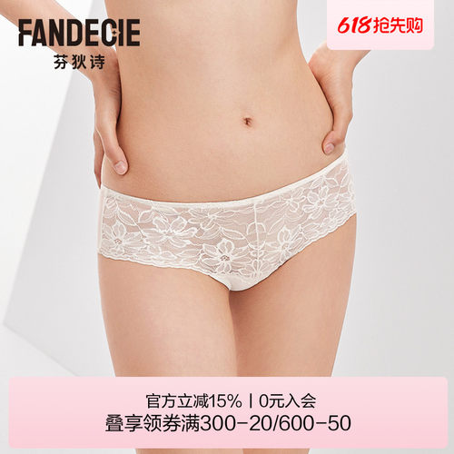芬狄诗轻薄透气蕾丝低腰内裤女