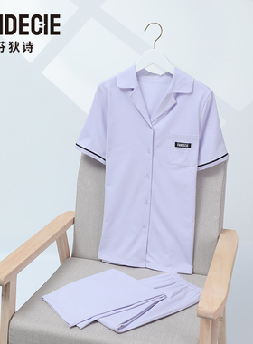 芬狄诗商场同款睡衣女舒适宽松V领开襟翻领长裤家居服套装FL00417