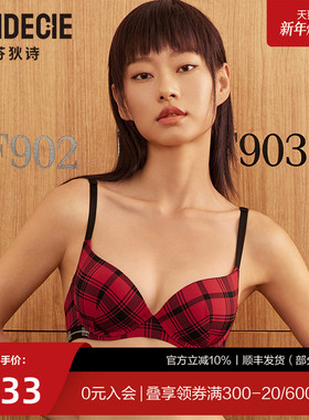 芬狄诗商场同款内衣女红色格纹厚杯聚拢小胸显大美背文胸FB00491