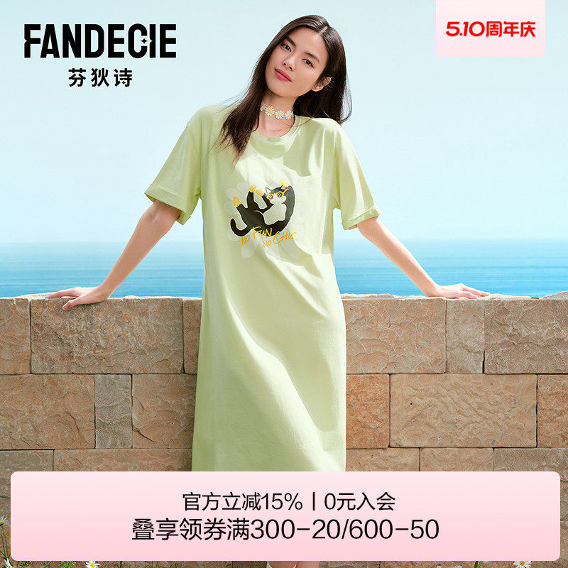 【洋甘菊】芬狄诗商场同款睡裙带胸垫短袖长款睡衣可外穿家居服