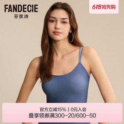 【闪耀·定格】芬狄诗brain背心女钻饰吊带美背带胸垫内搭打底衫