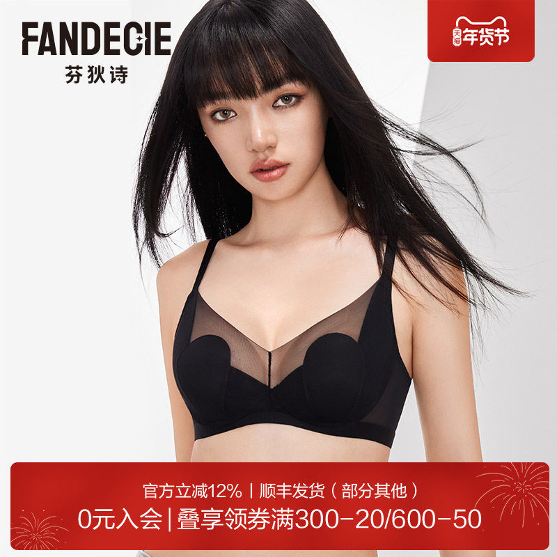 芬狄诗商场同款内衣女兔耳朵大胸显小薄款透气软支撑文胸FB00519