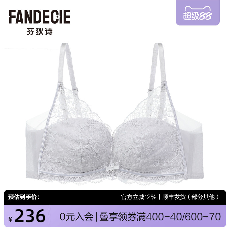 【贴贴杯】芬狄诗商场同款内衣女小胸不空杯微聚拢文胸FB00669