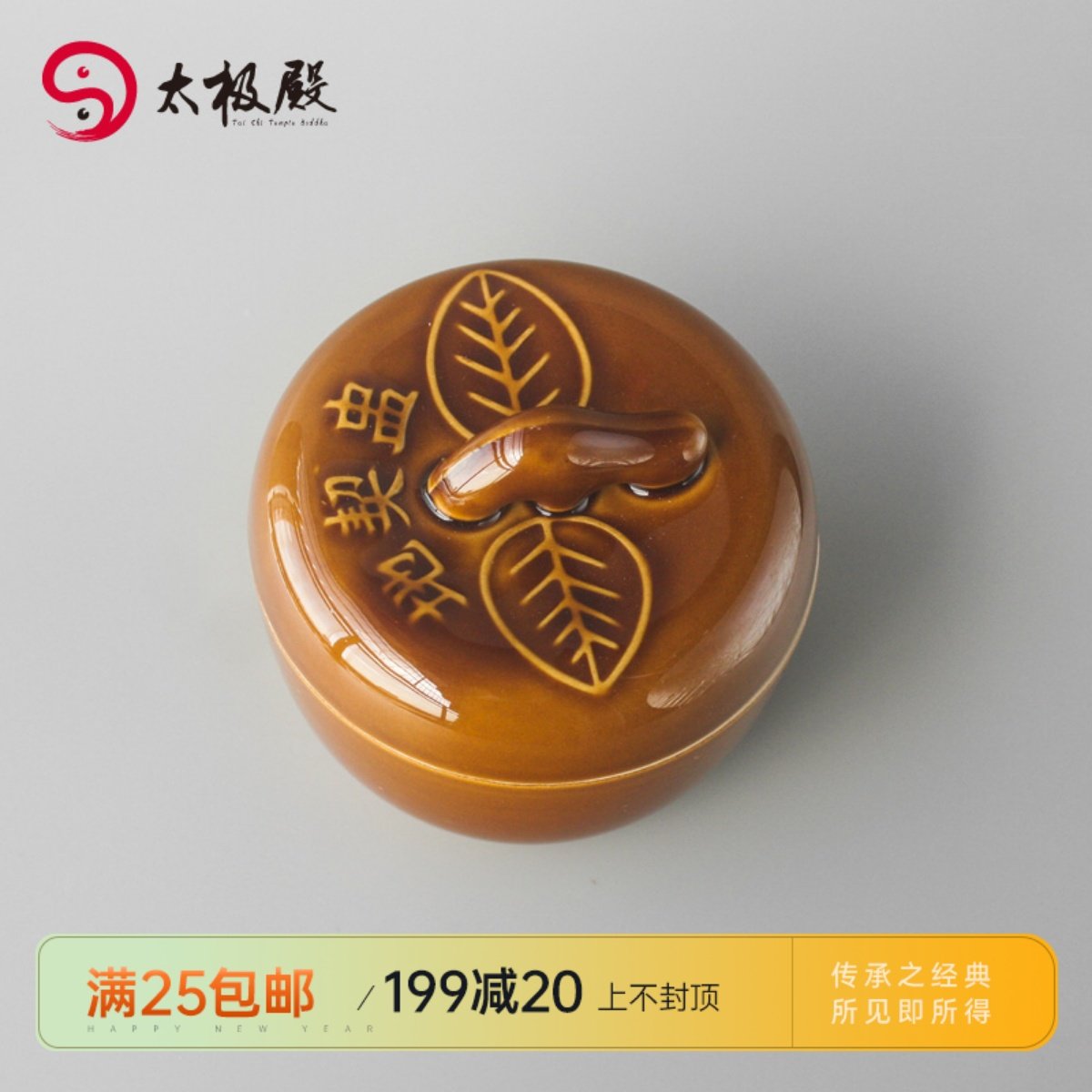 陶瓷地契盅烧地契苹果盅地契庵烧地契的炉子装地契的香炉买房地契,特色手工艺,其他特色工艺品,淘宝优惠券,粉丝福利购,淘宝优惠卷