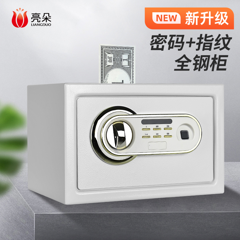 大容量全钢家用防盗可投币存钱罐