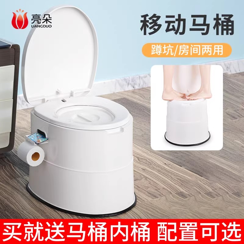 老人坐便椅家用孕妇蹲便改塑料
