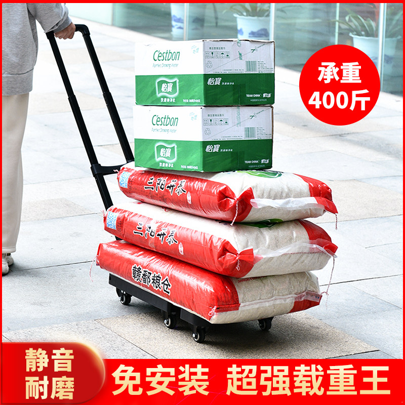 小推车家用拉货折叠便携买菜购物车拉杆车手推快递拖车神器手拉车