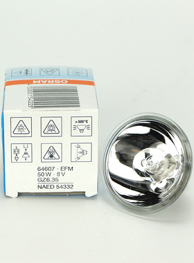 欧司朗8V50W酶标仪12V100W内窥镜卤素灯泡仪器设备科研检测灯杯