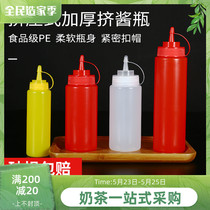 塑料酱汁瓶 挤压瓶 裱花嘴防漏油壶果酱番茄沙拉巧克力酱瓶挤酱瓶