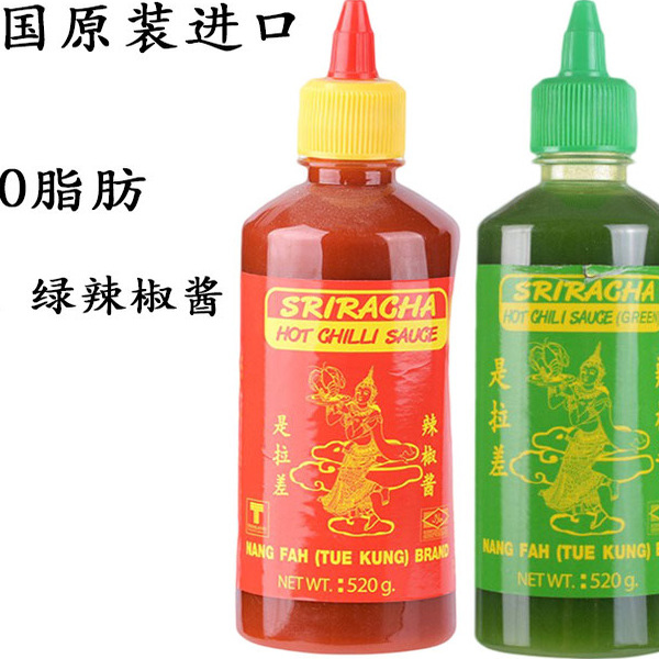 泰国进口是拉差辣椒酱冬阴功