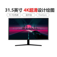 三星显示器32英寸4k液晶电脑屏幕U32J592UQC设计绘图分屏32寸 PS5