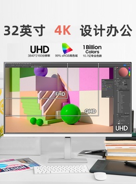 三星32英寸4K显示器S70D专业绘图HDR窄边护眼S32D707EAC壁挂10bit