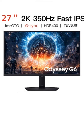 三星显示器27英寸2K350HZ玄龙骑士G6 FastIPS G-sync S27FG606EC