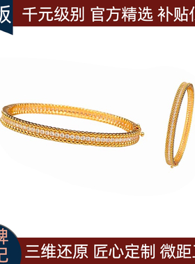 轻奢珠边手镯女单排满钻18K玫瑰金窄版米珠满天星万花筒叠戴百搭