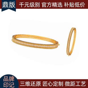 轻奢珠边手镯女单排满钻18K玫瑰金窄版米珠满天星万花筒叠戴百搭