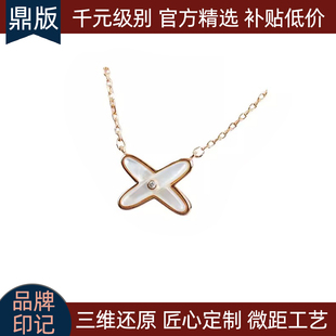 轻奢18K玫瑰金高圆圆同款交叉项链白贝母X字母送女友锁骨链吊坠