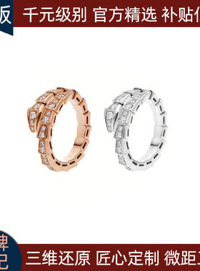 轻奢18K玫瑰金蛇骨戒指女蛇形指环蛇年本命年情人节送女友礼物