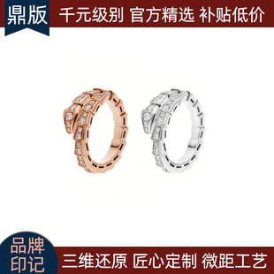 轻奢18K玫瑰金蛇骨戒指女蛇形指环蛇年本命年情人节送女友礼物