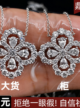 珠宝级四叶草项链女925纯银镀18K金轻奢loop满钻高级设计感锁骨链