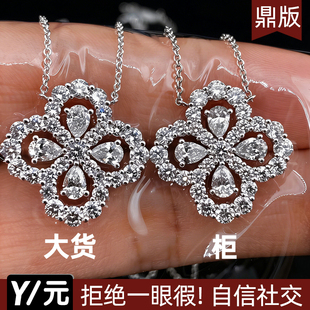 珠宝级四叶草项链女925纯银镀18K金轻奢loop满钻高级设计感锁骨链