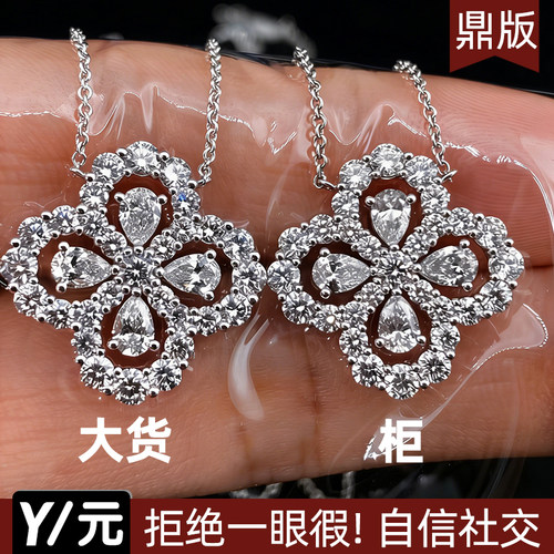 珠宝级四叶草项链女925纯银镀18K金轻奢loop满钻高级设计感锁骨链