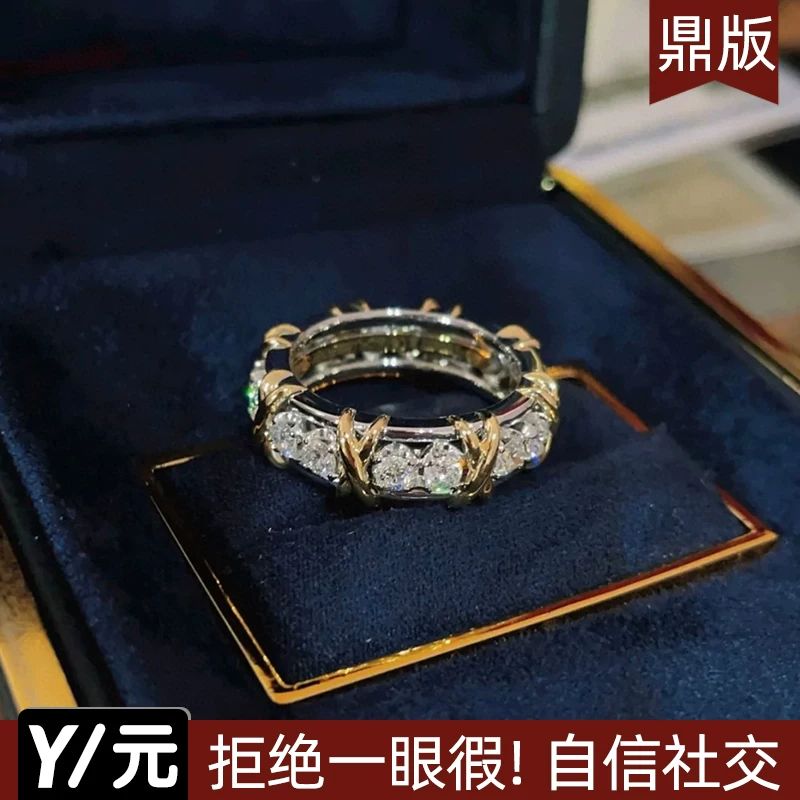 高版本十六石戒指交叉X排钻轻奢高级18K双色男女情侣对戒时尚指环