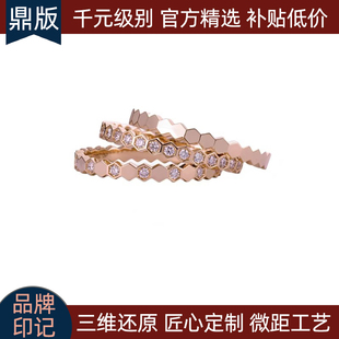 轻奢18K玫瑰金蜂巢素圈戒指女款蜂窝高级百搭六边形叠戴满钻指环