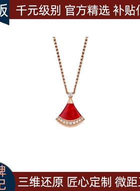 轻奢18K玫瑰金项链女扇形小裙子百搭高级女贝母时尚锁骨链送女友