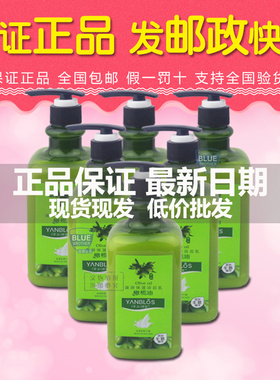 草本妍宝滋润补水身体乳清爽保湿